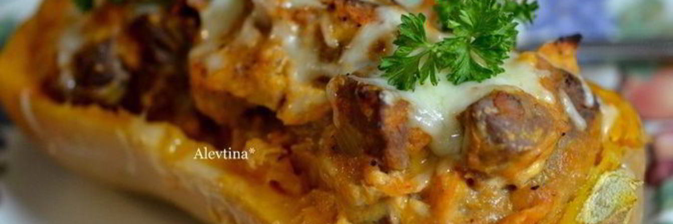 Фаршированная тыква с говядиной и сыром