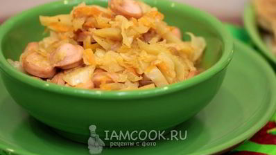 капуста с сосисками в мультиварке