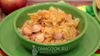 капуста с сосисками в мультиварке
