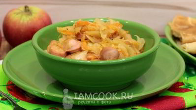 капуста с сосисками в мультиварке