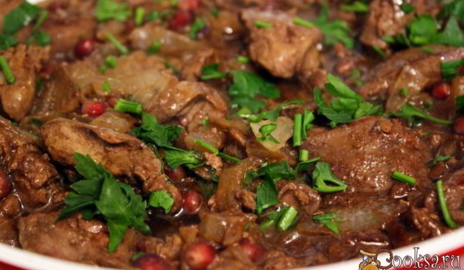 Рецепт куриной печени с гранатом и кунжутным соусом