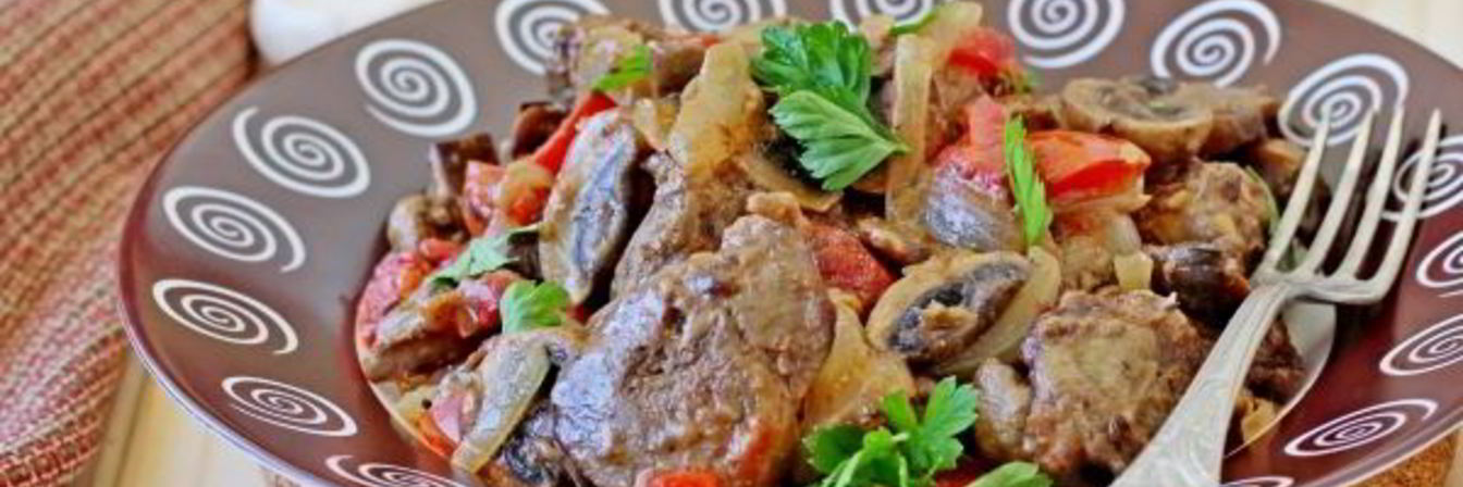 Куриная печень с шампиньонами