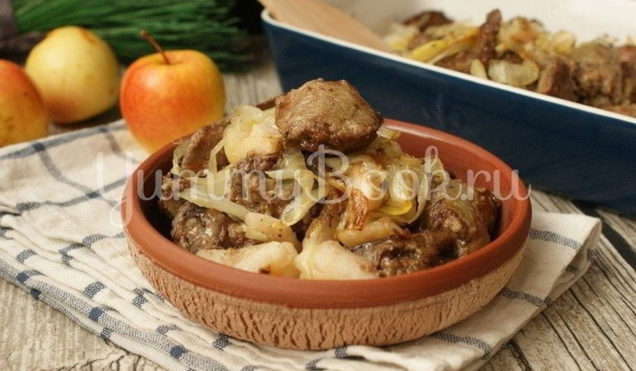 Рецепт куриной печени с яблоками