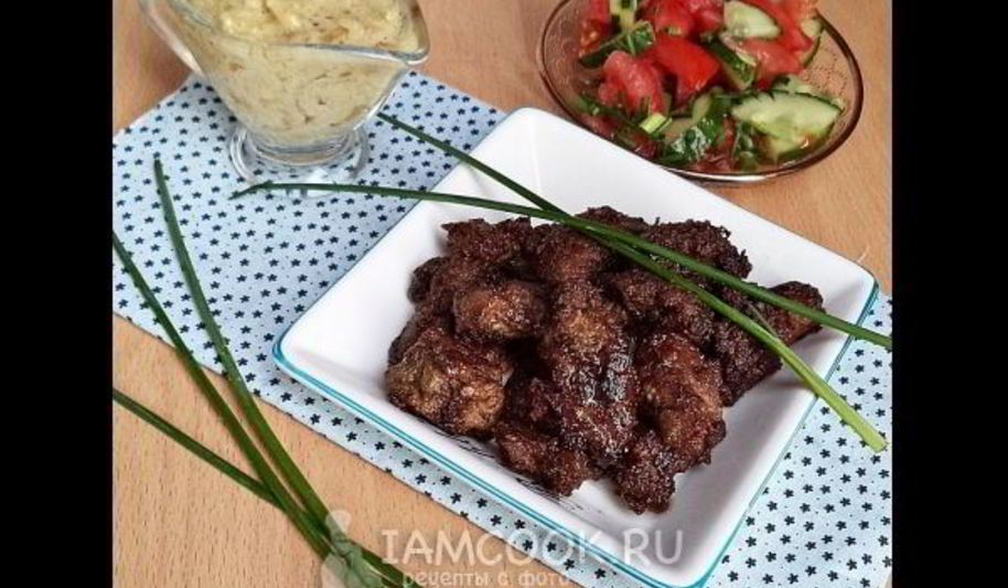 Рецепт куриной печени в сметанно-горчичном соусе