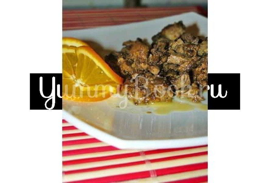 Печень с апельсинами