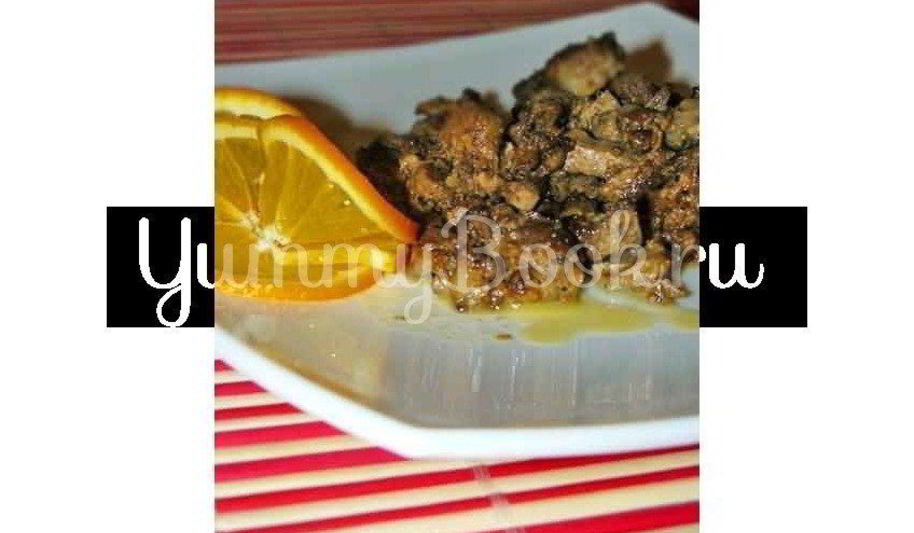 Рецепт печени с апельсинами
