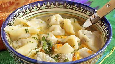 пельмени по-узбекски