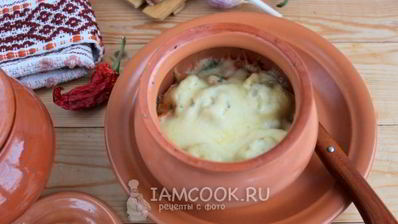 пельмени в горшочках в духовке