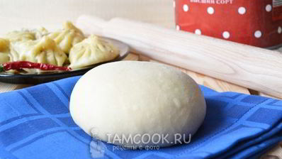 тесто для хинкали