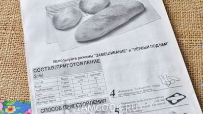 тесто для пельменей на молоке