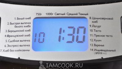 тесто для пельменей на молоке