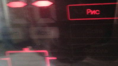 плов из курицы на здоровье