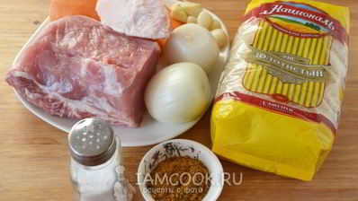 плов на курдюке