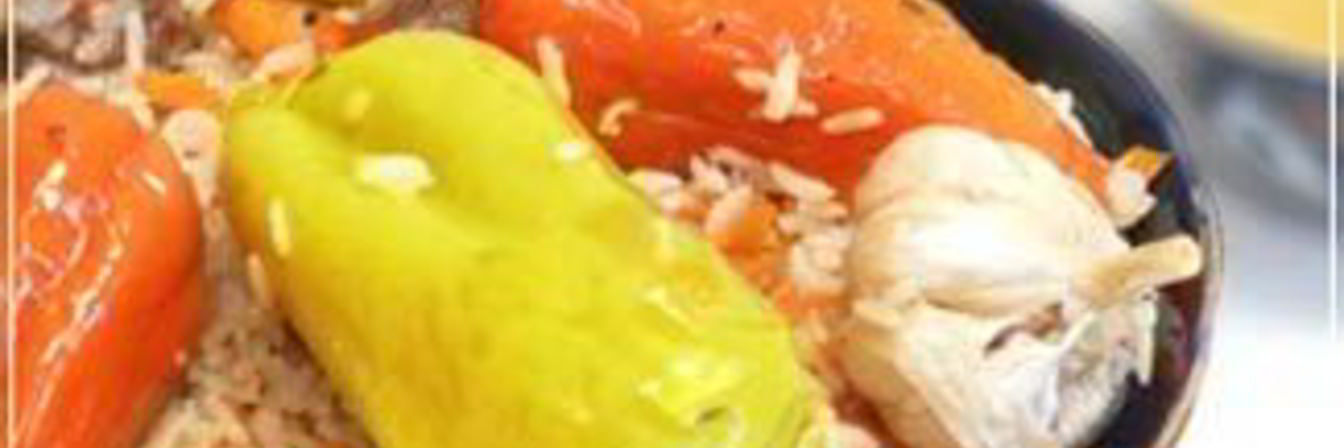 Плов с фаршированным болгарским перцем