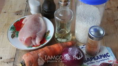 узбекский плов с курицей