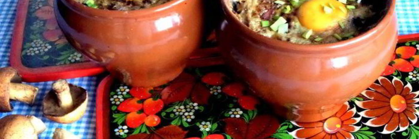 Грибное рагу в горшочках