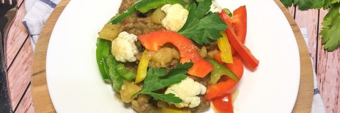 Овощное рагу с говядиной