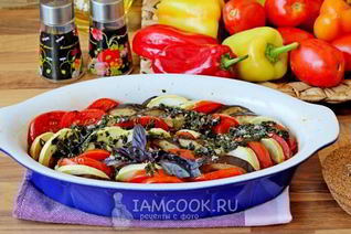 Рататуй по-деревенски