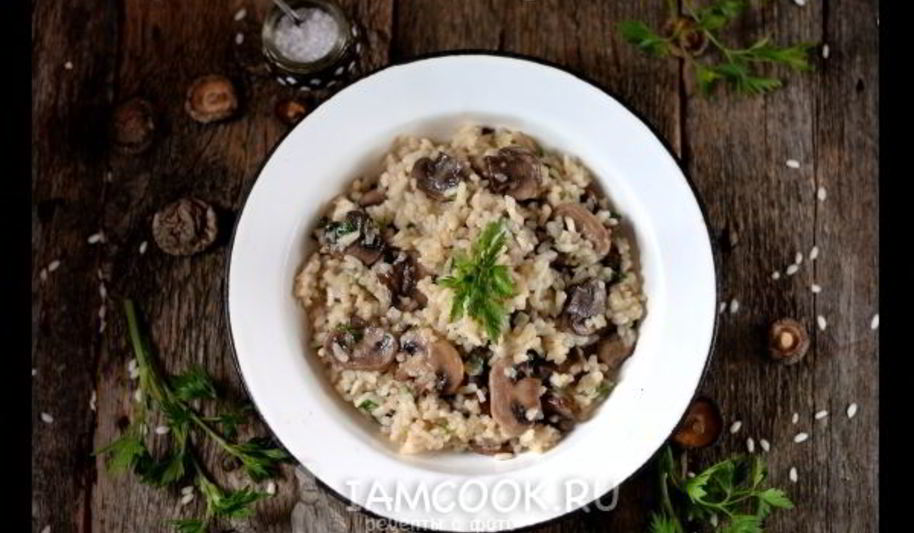 Рецепт постного ризотто с грибами