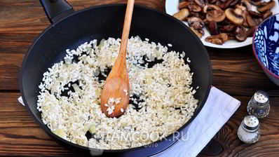 постное ризотто с грибами