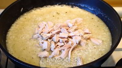 ризотто с индейкой