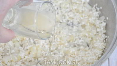 ризотто с курицей и пармезаном