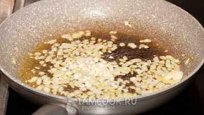 ризотто с морепродуктами в томатном соусе