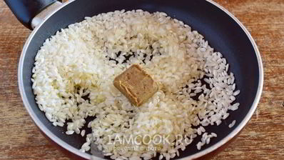 ризотто с овощами