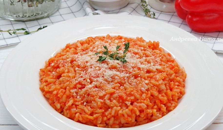 Рецепт ризотто с печеным болгарским перцем