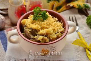 Ризотто с вешенками