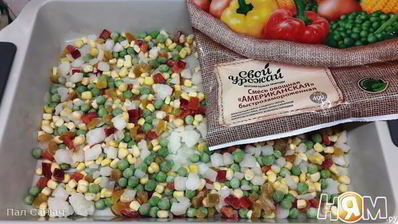 королевский карп, запеченный на подушке из овощей