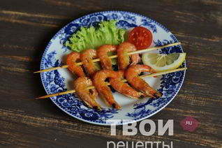 Креветки на шпажках