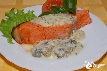Семга со сливочным соусом и грибами