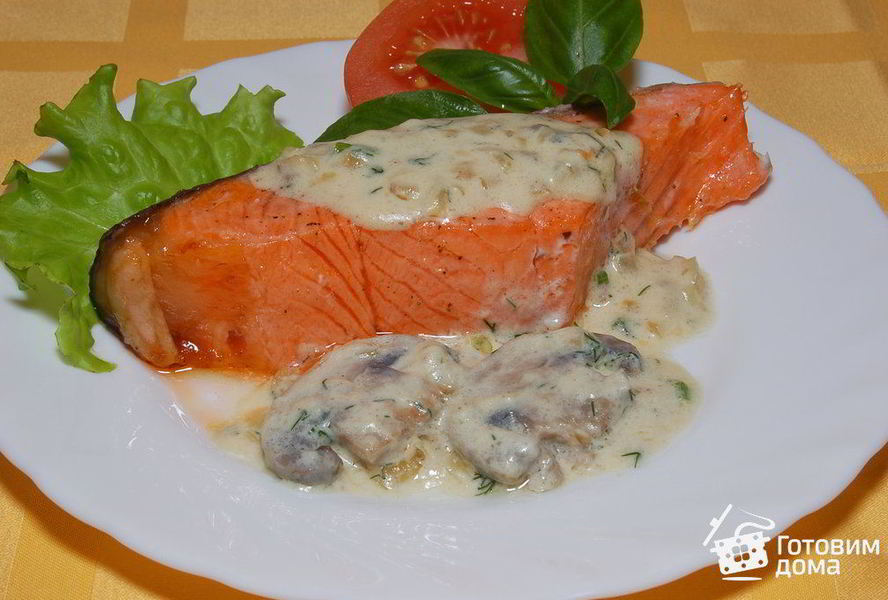 Семга со сливочным соусом и грибами