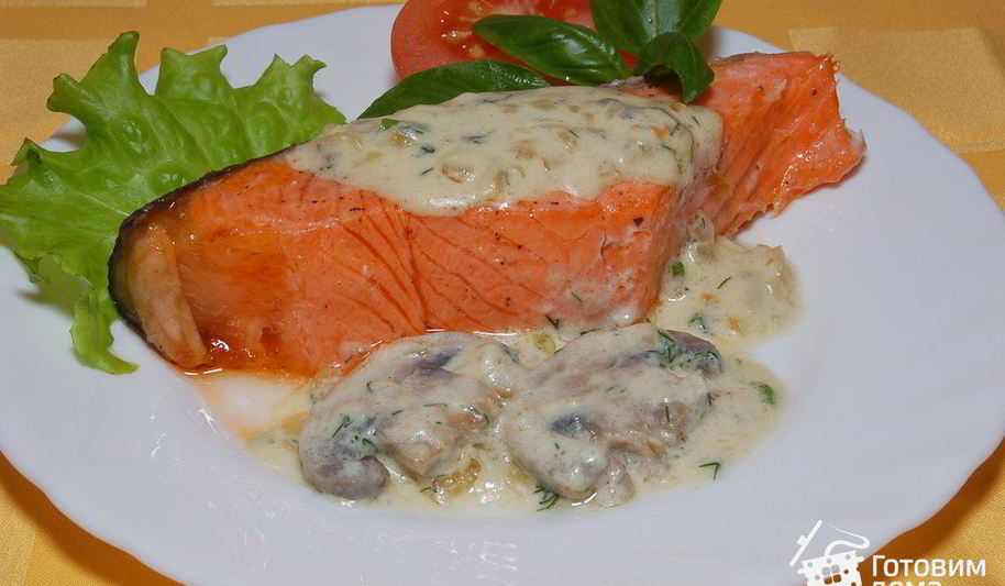 Рецепт семги со сливочным соусом и грибами