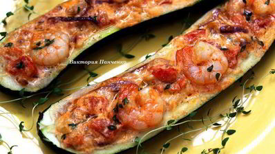 сливочные креветки, запеченные в цукини