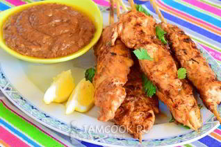 Куриные шашлычки Сатай