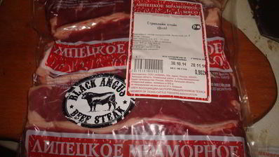 стриплойн — стейк с зеленой фасолью