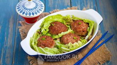 тефтели львиные головы