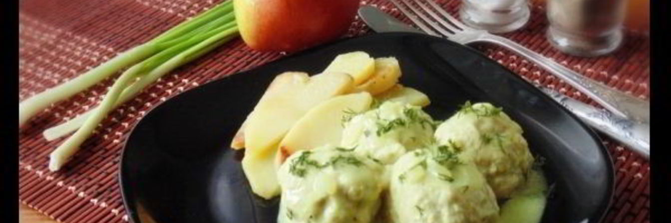 Тефтели с яблоками в сметанном соусе