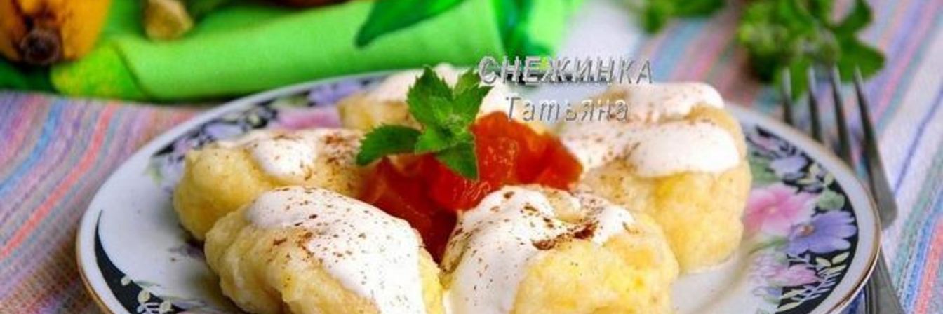 Ленивые вареники с бананом и кабачком