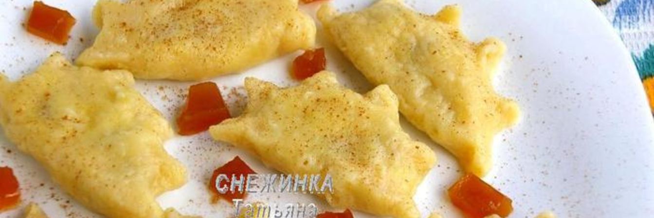 Вареники из картофельно-тыквенного теста с начинкой из рикотты и вишни