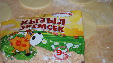 вареники с красным творогом