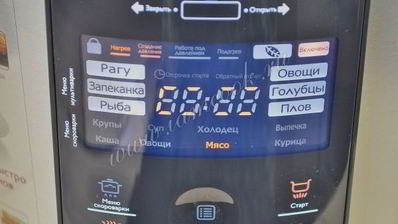 домашнее жаркое на пиве с тыквой в мультиварке