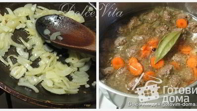 фальшивое жаркое