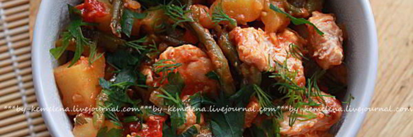 Жаркое из индейки со стручковой фасолью