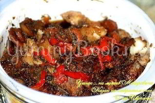 Жаркое в казане