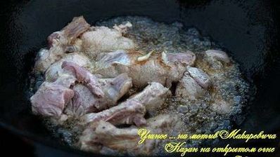 жаркое в казане