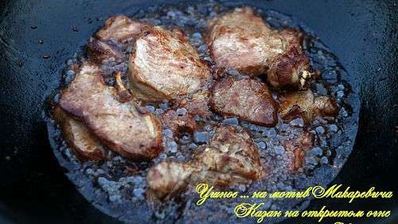 жаркое в казане