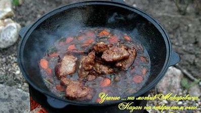 жаркое в казане